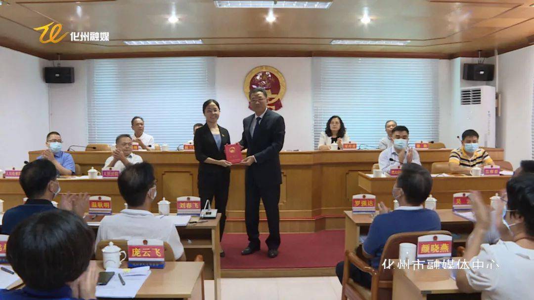 决定免去莫燕的化州市人民政府副市长职务和黄春晓的化州市人民检察院