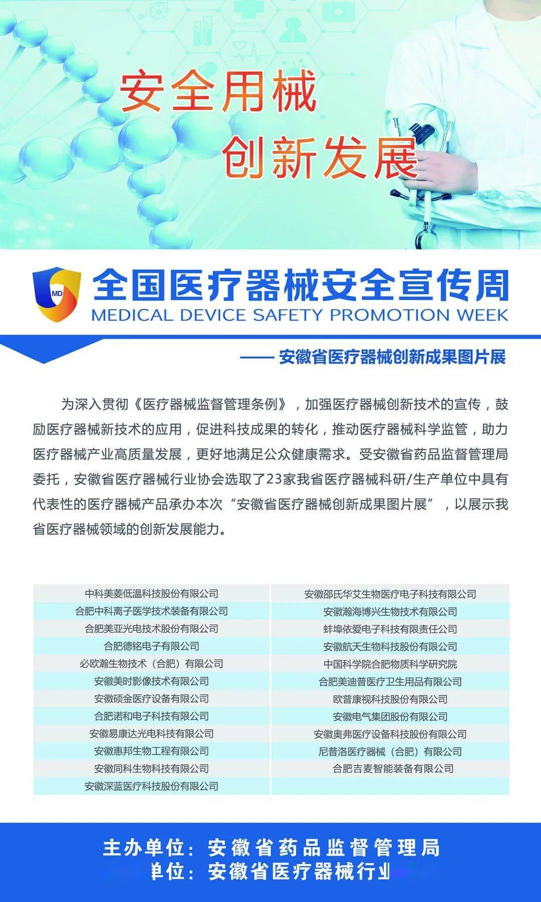 一次性使用医用口罩：守护健康的隐形盾牌