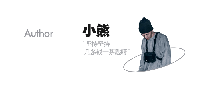 Travis|泼墨 破坏 微喇，关于牛仔裤回潮，NIGO、TS 等人的不同喜好