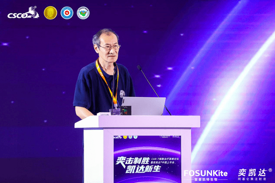 主办方代表,上海白玉兰谈家桢生命科学发展基金会理事长谈向东先生