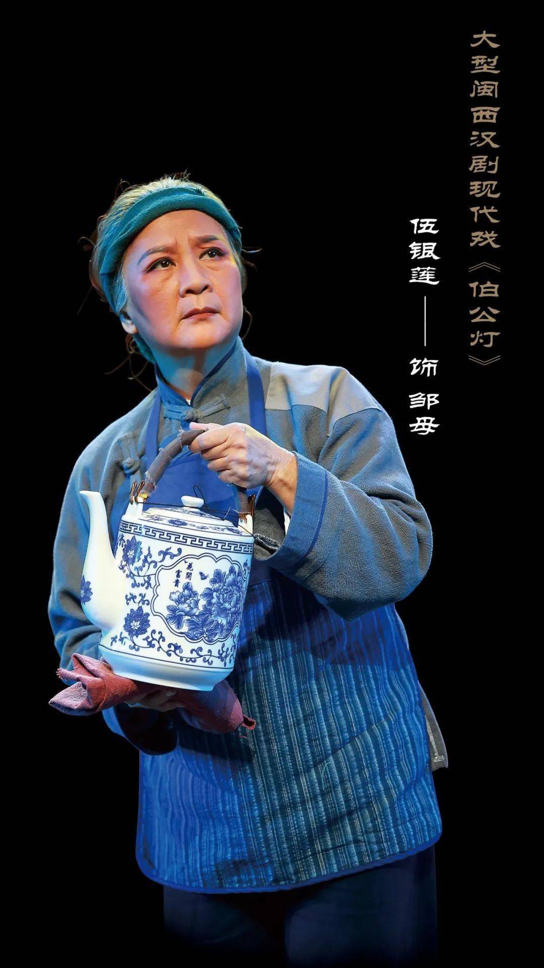 愿将热血沃故土 |《伯公灯》闪闪亮,盏盏亮在我心头!_闽西