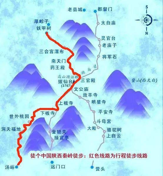 太白山登山路线图片