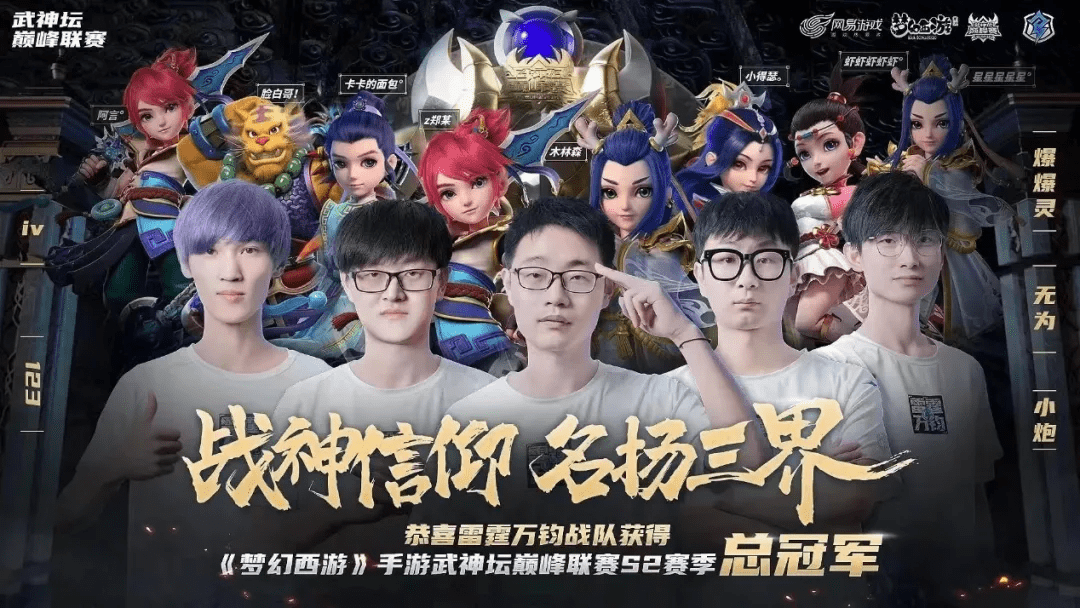 雷霆万钧第12集 887d432e37af43408d571450e0261f7c.png