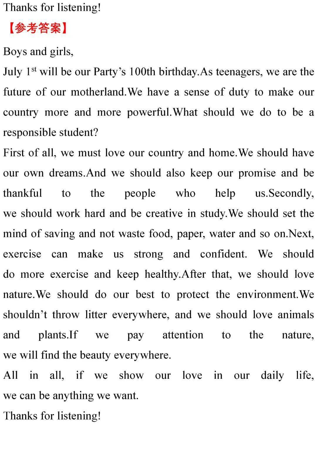 2021各地市中考英语写作优秀范文集锦初中生必看速收藏