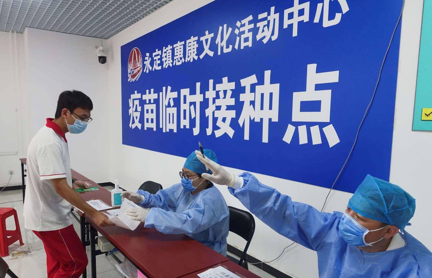 感觉|北京启动12至17岁疫苗接种，小朋友们啥感觉？现场直击