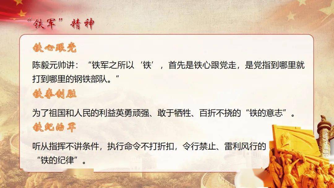 百年黨史青年說不忘崢嶸歲月銘記鐵軍精神