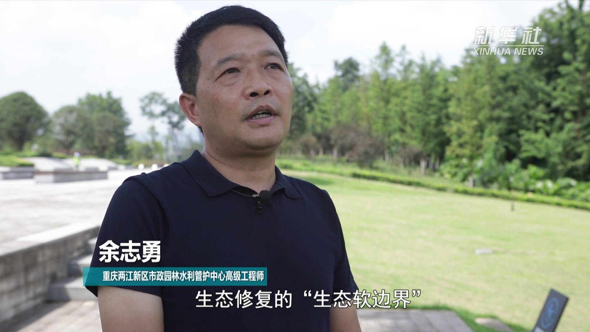 七一重要讲话精神在基层丨重庆两江新区增绿添园打造百园之城