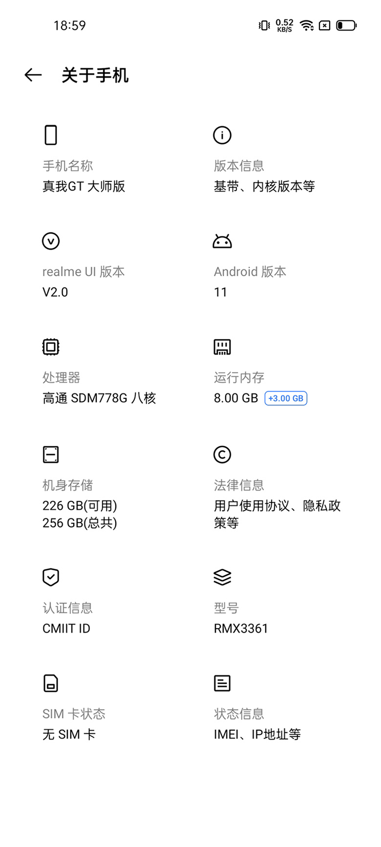 打造全新潮流體驗 realme 真我GT 大師版動手玩 科技 第21張