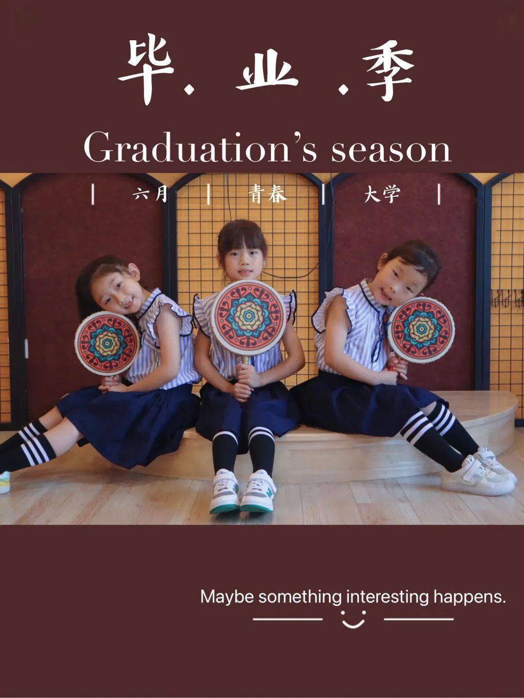 校园|蒲江教育 | 毕业啦!校园毕业照合集来袭!定格美好瞬间