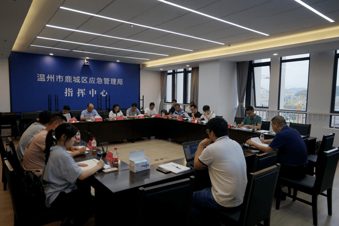 7月18日,常务副区长戴旭强主持召开鹿城区防指召开防御今年第6号台风"