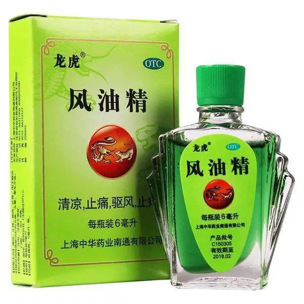 风油精竟然可以喝还有更多神用途你都知道吗丨药师说药