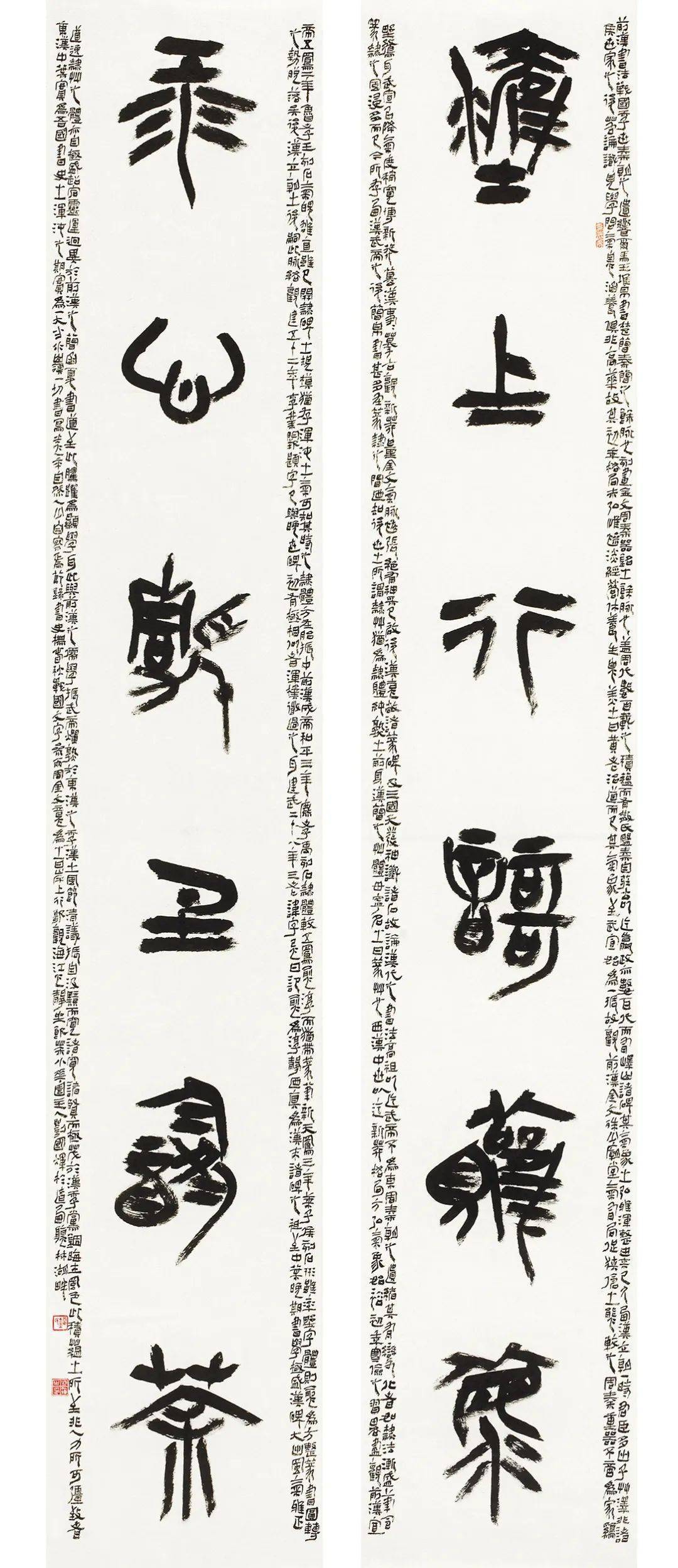 中国书法年展全国书法展高清大图