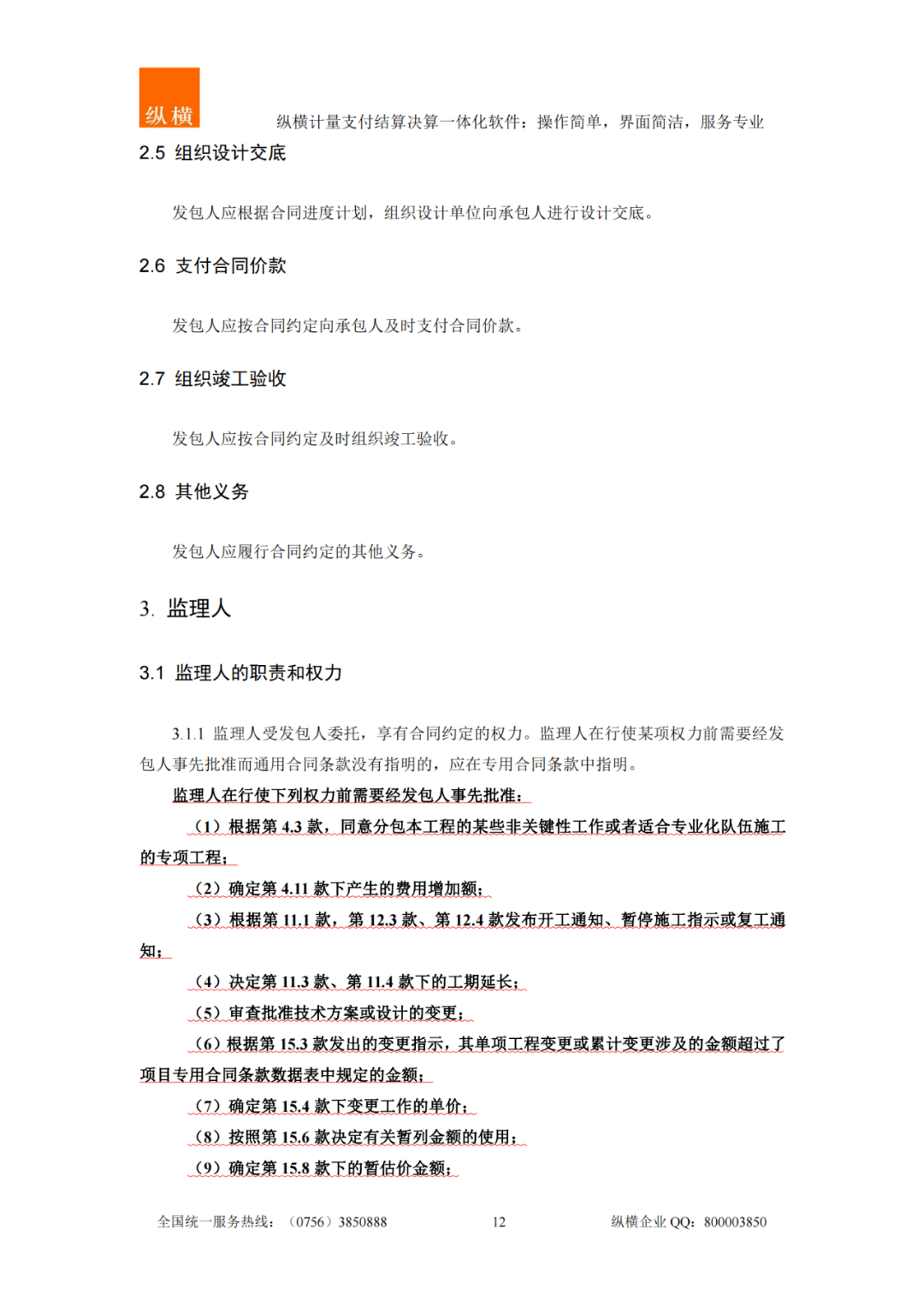 fa904ead7c8f4baabc5e7a610ddb9573.png