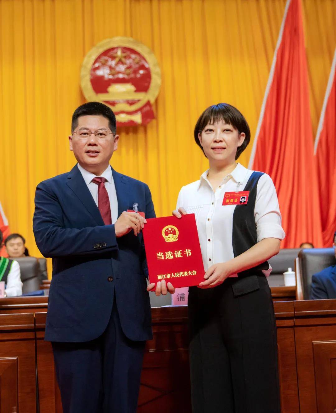 《选举办法》的有关规定,苏永忠当选丽江市人民政府市长