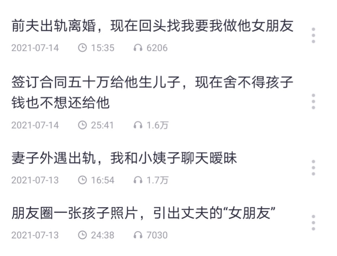 音樂平臺青少年模式實測：酷我誘導沖專輯，酷狗引流借貸廣告 科技 第7張