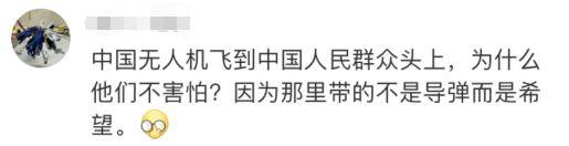 四川|河南老乡注意！四川造无人机已抵达！