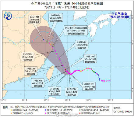 路径|越“漂亮”越危险！ “烟花”或成今年第二个超强台风