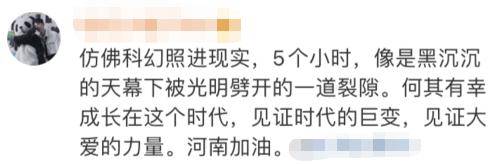 四川|河南老乡注意！四川造无人机已抵达！