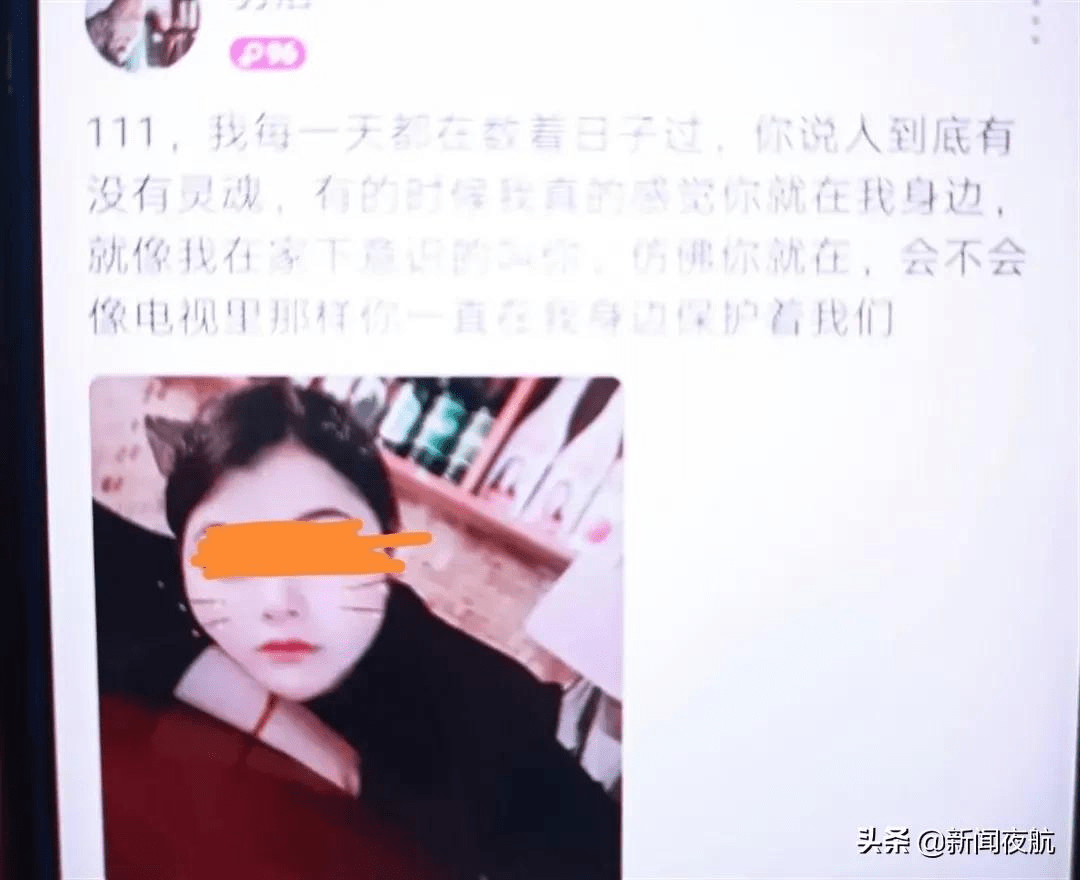 丈夫去世7个月后 女子惨遭公公杀害 留下一双年幼儿女 吴小雨