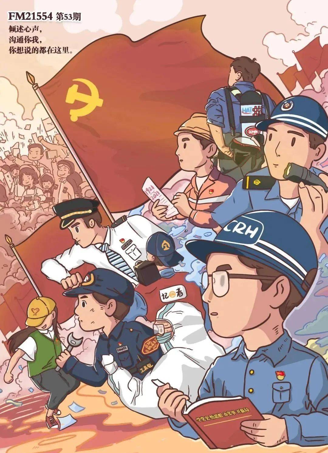 更加坚定理想信念如果您也觉得不错就转发点赞吧受河南特大暴雨影响