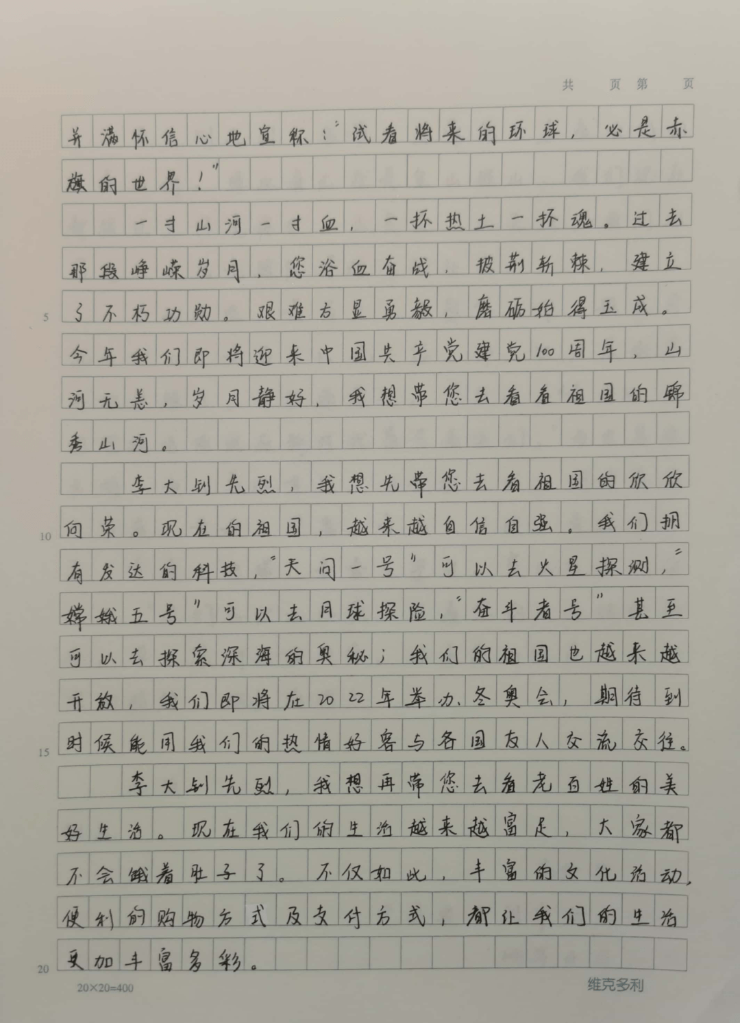 6f019485438e4f94bd0836adea5aaeb5.png