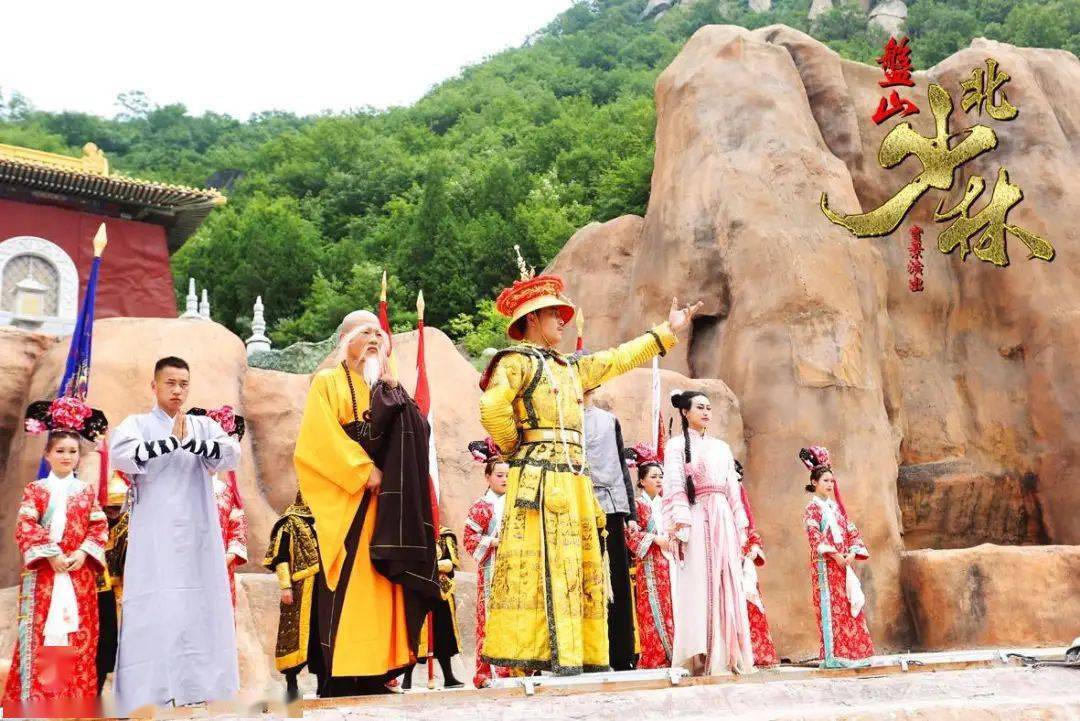《盘山北少林》盘山风景名胜区,大型古装实景剧,盛大开演!_演出