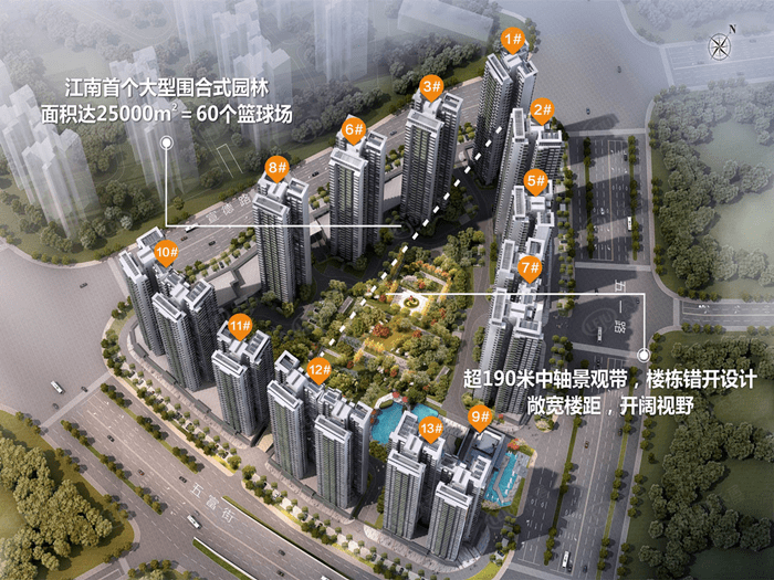 好住丨江南 王炸 小户型绝版70 2 1房高赠送 阳台