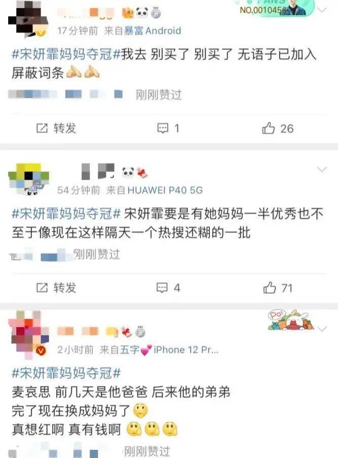 操作|被嘲热搜钉子户，除了家庭背景和前男友，她还有啥？