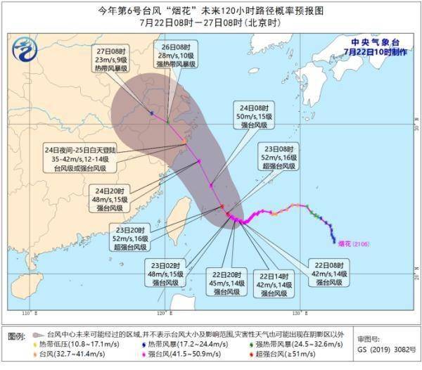 东海县人口_连云港各区县 东海县人口最多面积最大,赣榆区GDP第一