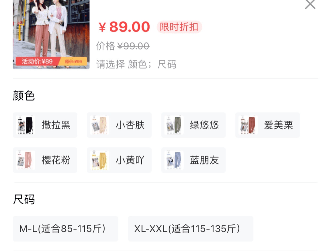 都买|福利购 | 这些解放身体的夏日舒适穿搭，身边姐妹们早都买疯了！