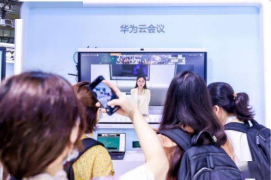 华为云会议 Ai让沟通更高效 人工智能