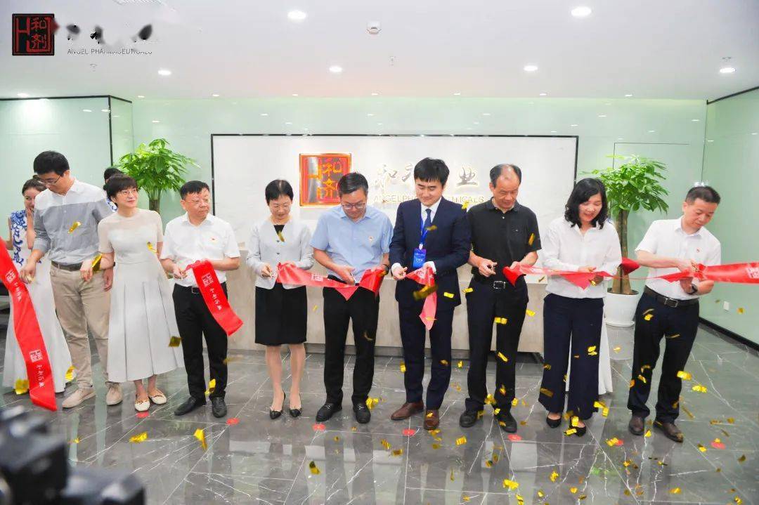 【高质量发展】抢占创新制高点！嘉兴科技城百亿项目和剂药业研发中心正式开放