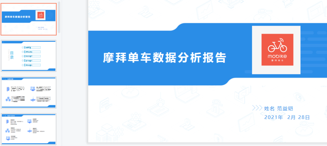 数据安全治理专业人员 49b4b848faf1483a8a4adc8289778e9b.png