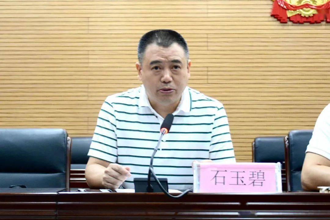 原任党组书记,院长赵卫东7月19日,桂林市秀峰区人民法院召开全体