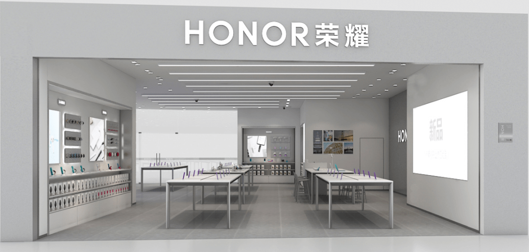 honor荣耀笃行致远遇见未来佛山广俊嘉洲荣耀高级体验店7月25日盛大