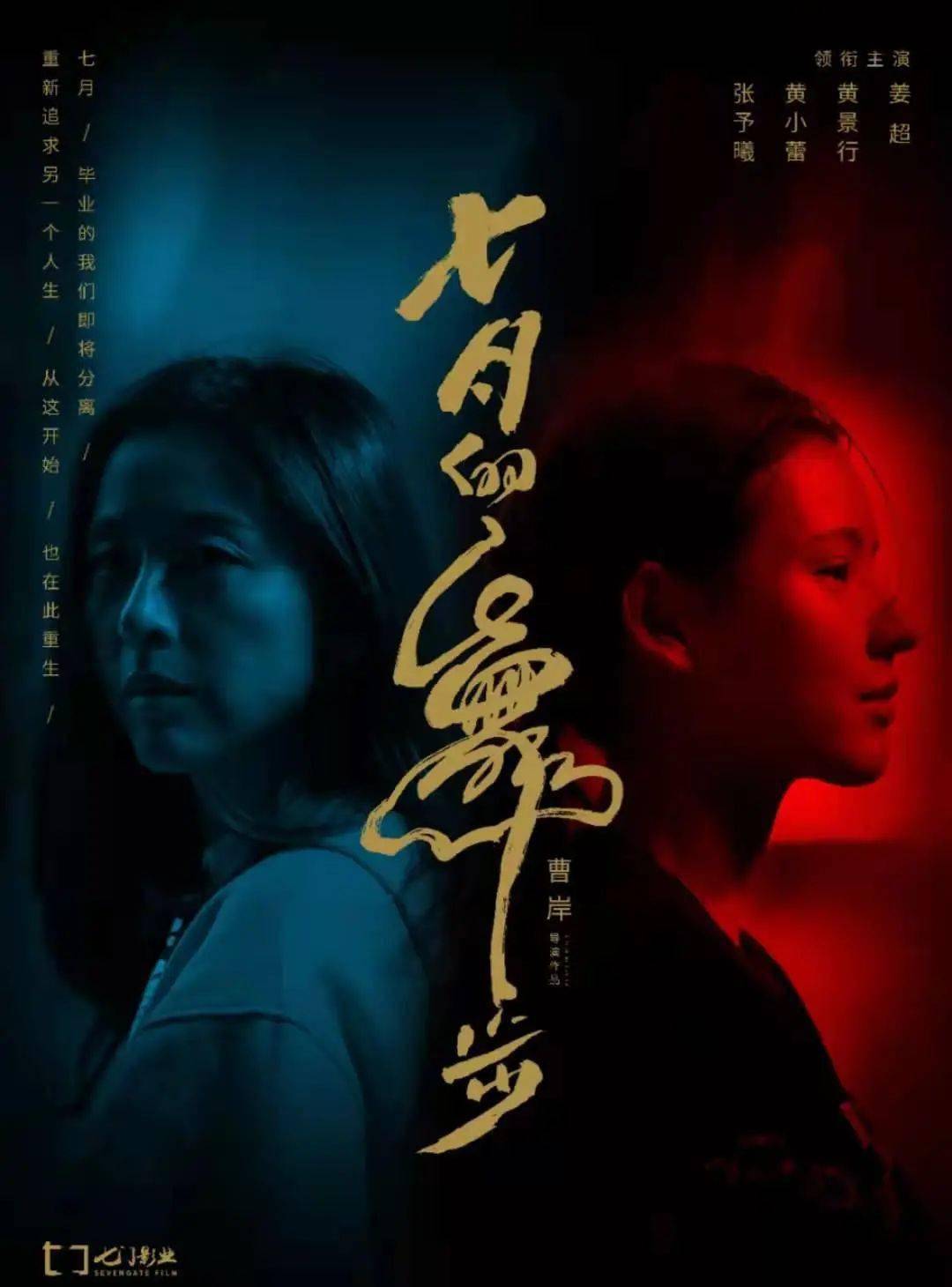 青春|每周影讯丨双倍快乐持续“轰炸”，本周新片为你开启！