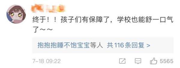 病毒|重磅！儿童终于可以打新冠疫苗了