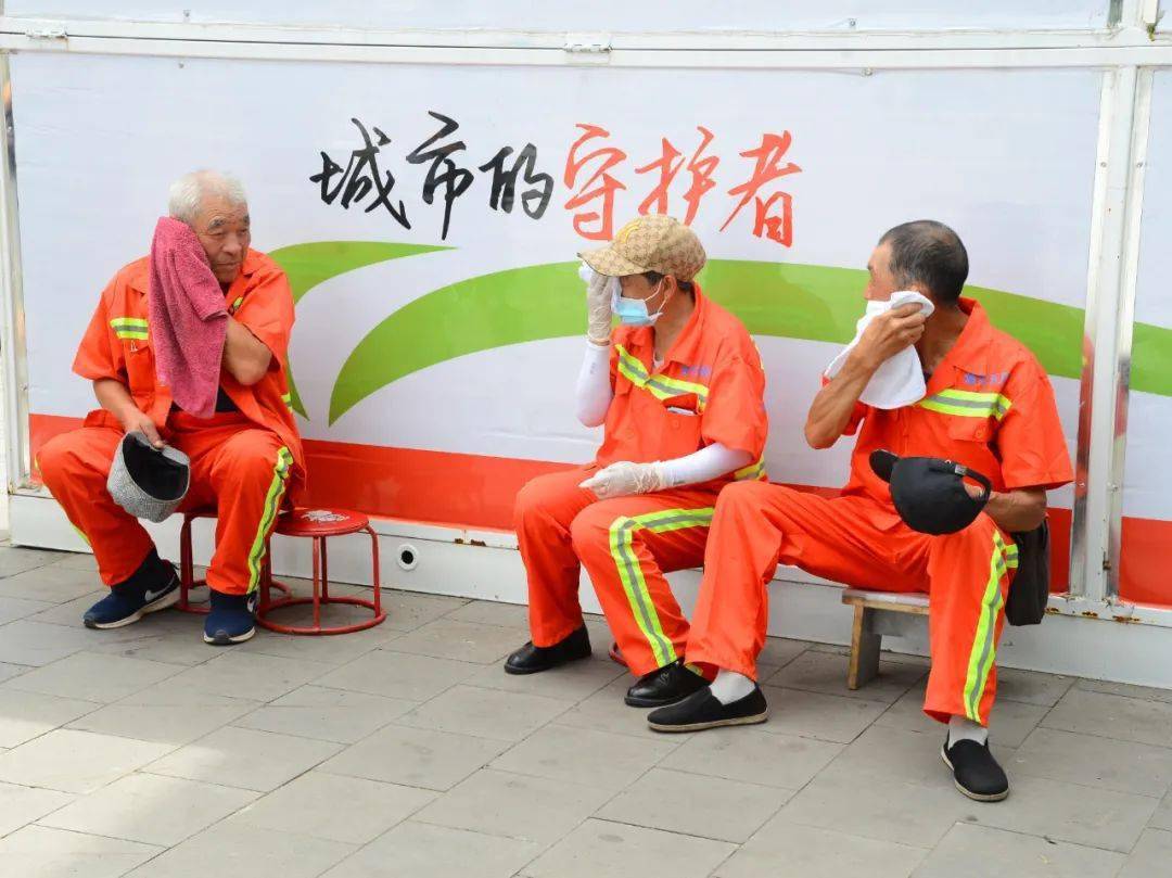 清洁工日城市因您而美丽