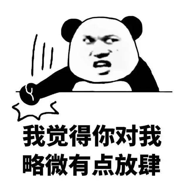 名字|滚吧,你这不用脑子的谍战剧