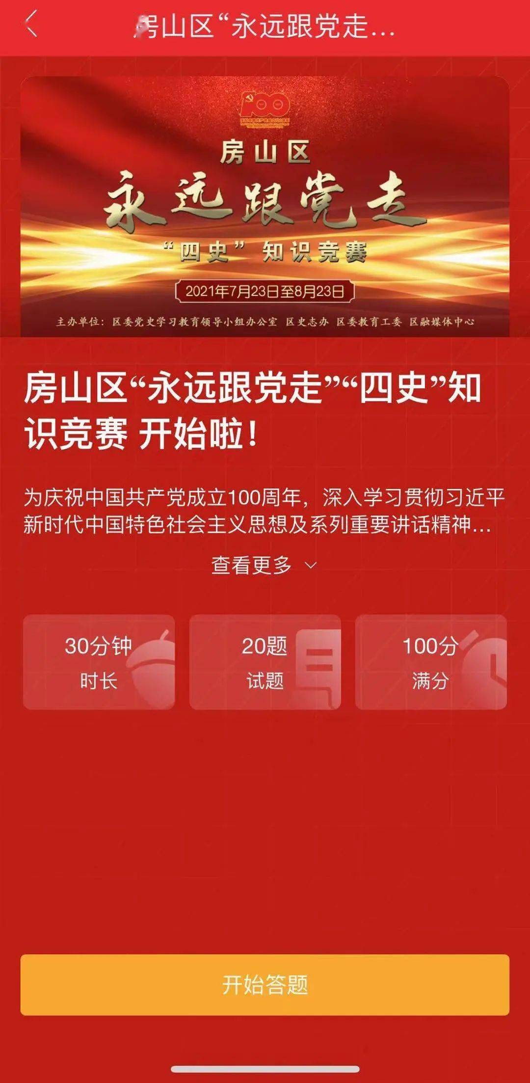 77777788888免费四肖跟77777888管家婆四肖四码揭秘芳草,抵制虚假迷障-预防剖析、专家解析解释与落实