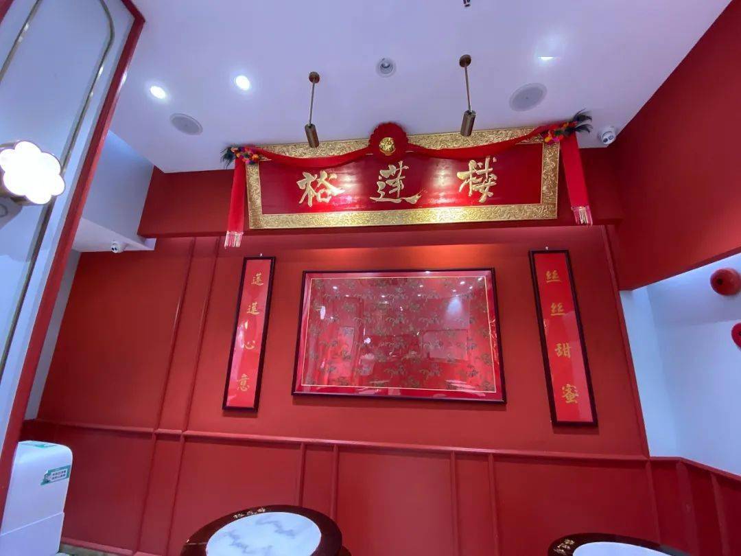 店在上海有家港式特色糖水店,整体的主题颜色用到了中式国潮复古红