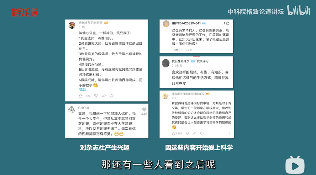 就因為這隻藏狐, 全世界的水猴子都快滅絕了 科技 第32張