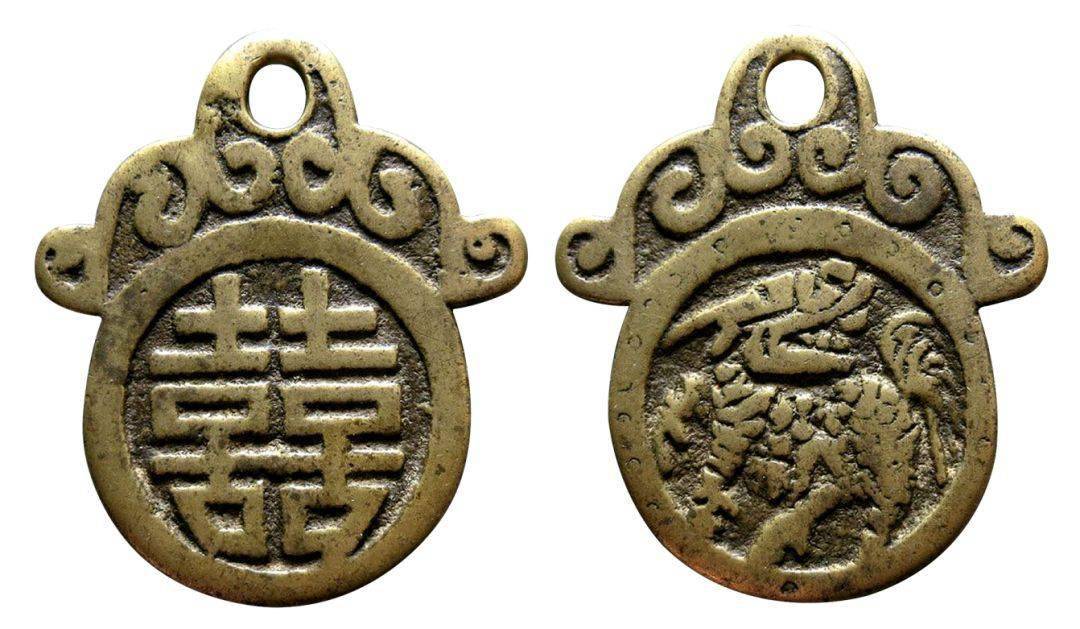 双囍麒麟挂花钱赏析