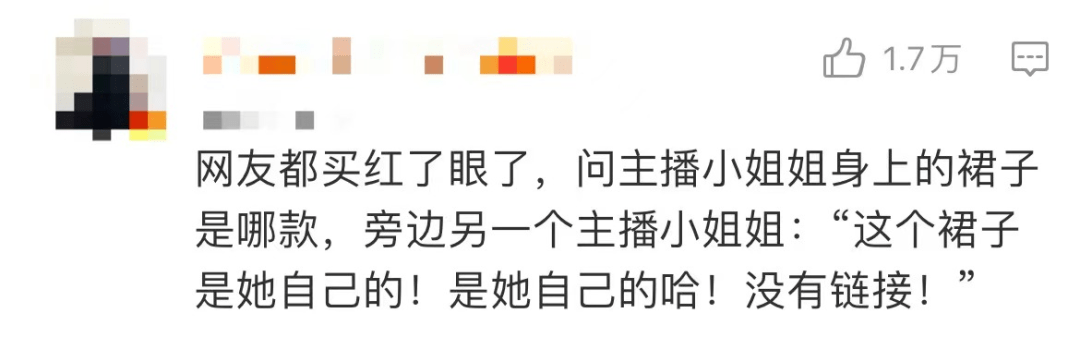 中国品牌网全球ChinaBrand.org：鸿星尔克品牌懵逼崛起！85后大花猥琐招黑插图14
