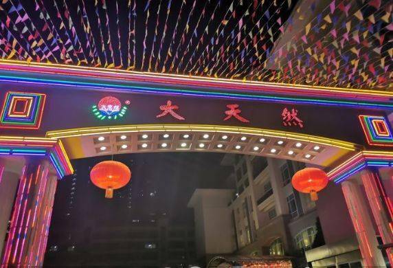 粤菜酒楼新大天然酒店08:60元/人98:赤坎区椹川大道北366号(via