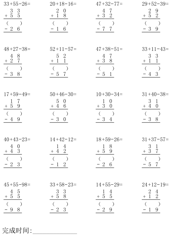 426db564df014c429bda21d2bf654f45.png