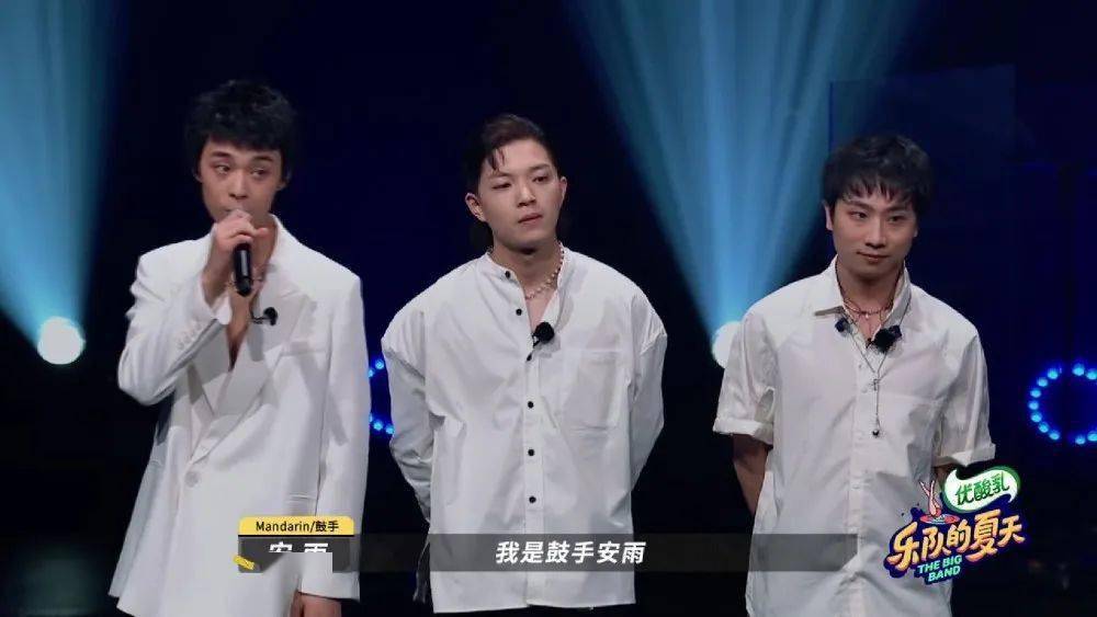 《超级乐队》第二季它不香吗?