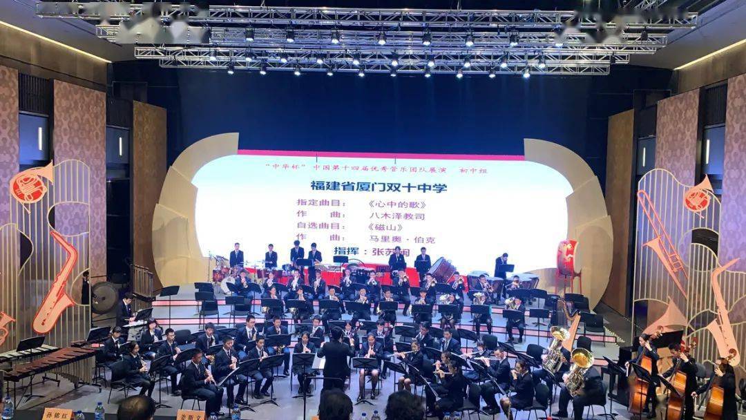 请为他们鼓掌我校管乐团参加2021东方美谷之夏管乐嘉年华暨中华杯中国