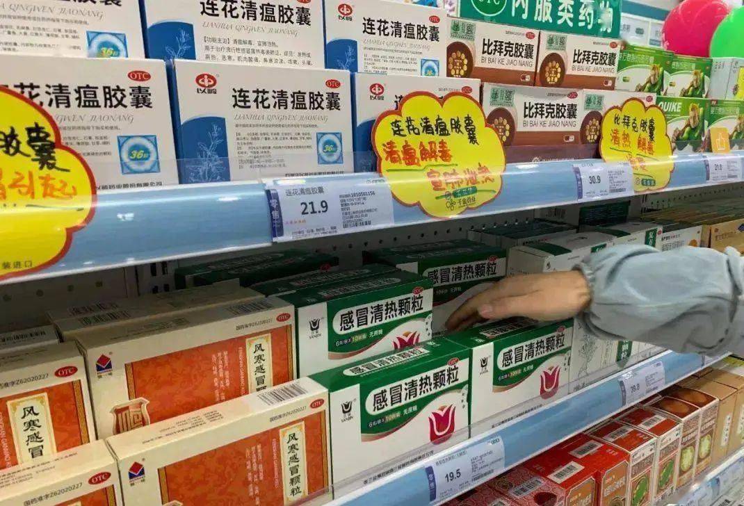 比拜克胶囊pop图片