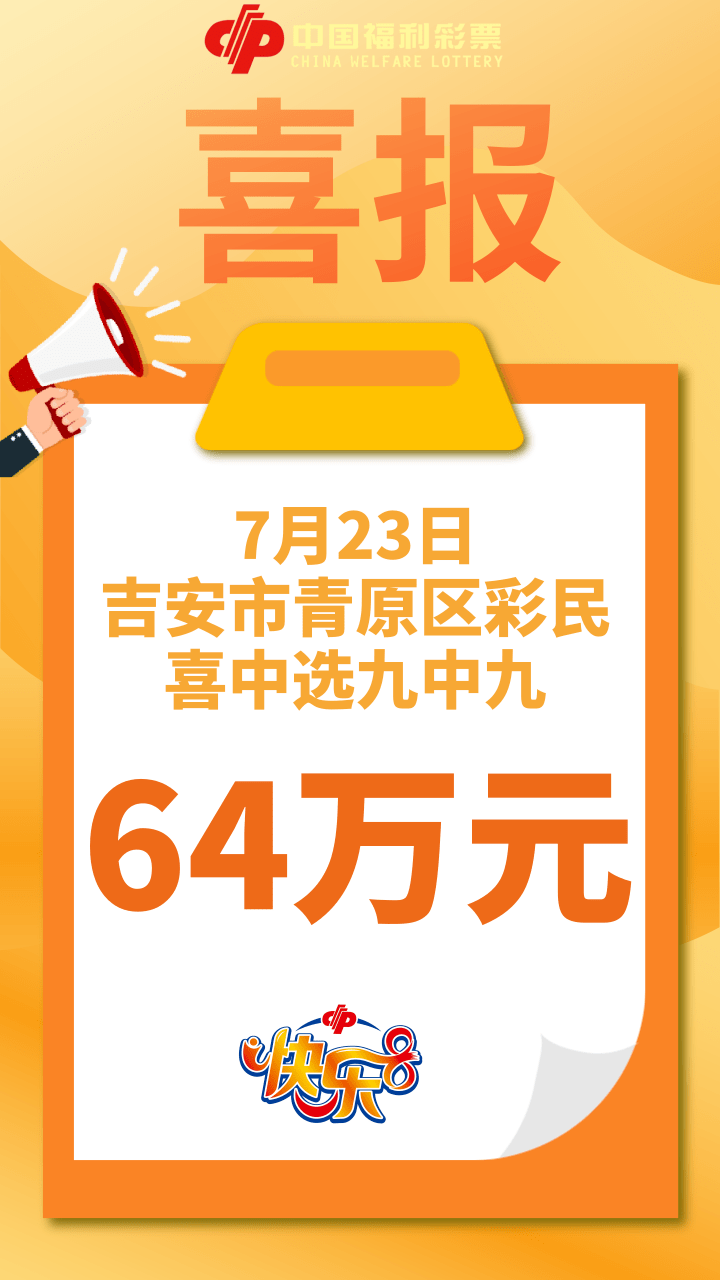 微信群彩票中奖了_微信群彩票中奖了_微信群彩票中奖了